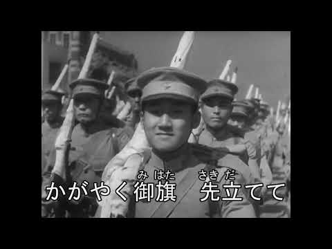 出征兵士を送る歌（再編集）