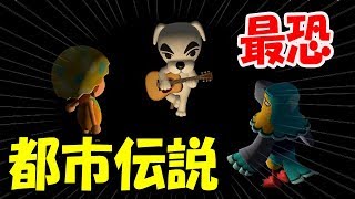 あつ森都市伝説 とたけけに暗い日曜日をリクエストしたら弾いてくれるのか あつまれどうぶつの森 تنزيل الموسيقى Mp3 مجانا あつ森都市伝説 とたけけに暗い日曜日をリクエストしたら弾いてくれるのか あつまれどうぶつの森 تنزيل الموسيقى Mp3 مجانا
