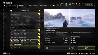 HELLDIVER2 8