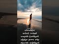 Engengo Kaalgal Sellum Pathaiyil Whatsapp Status Thatislife Ilayaraja Whatsapp Status Alonestatus