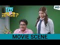 ডানপিটের প্রেমের গল্প Ke Tumi Nandini Bonny Ishan Mitra Trissh