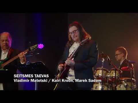 Anne Veski ja Uku Suviste SEITSMES TAEVAS.mp4