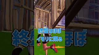 アンリアル行ったから自慢スイッチ勢を取り上げて悪口言いまくる！！【フォートナイト】【神回】 #sizuku雫 #フォートナイト #fortnite #ゆっくり実況#shorts #short