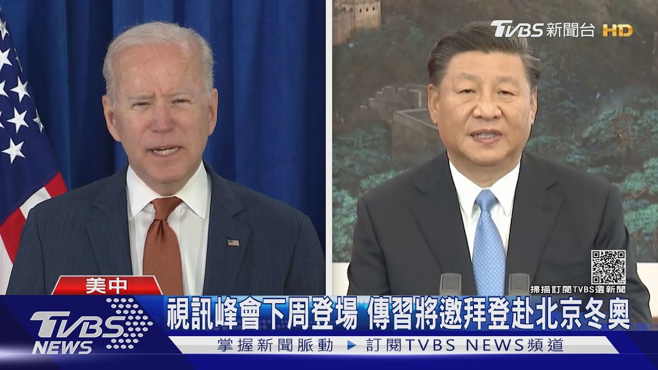 拜登給習近平下馬威? 簽法案擴大封殺華為中興