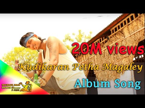 download lagu mp3 mp4 Kudikaran Petha Magale Free, download mp3 Kudikaran Petha Magale Free free downloadn, video klip Kudikaran Petha Magale Free