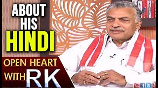 Yarlagadda Lakshmi Prasad About Hindi Language | Open Heart With RK | ABN Telugu