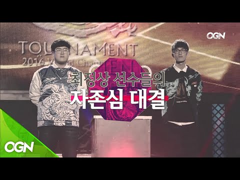 왕좌를 위한 추격전, 최정상 선수들의 자존심 대결! 블레이드앤소울 토너먼트 2017 월드챔피언십 프로모 블레이드앤소울 토너먼트2017 월드챔피언십 3화 예고