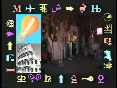 Nickelodeon Next Bumper (The Secret World of Alex Mack to Salute Your Shorts) (1994)