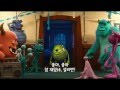 Monsters University 2013 Teaser Trailer 몬스터 대학교 티저 예고편 Kor