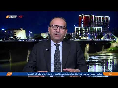 فيديو | الانتخابات الأكثر حسماً في العراق.. هل ستنجح في إبعاد الفصائل؟