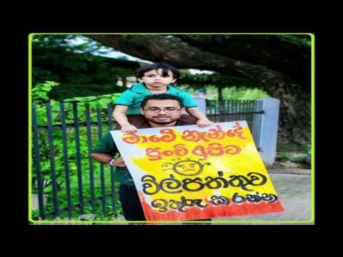 wilpattuwe song by chithral somapala