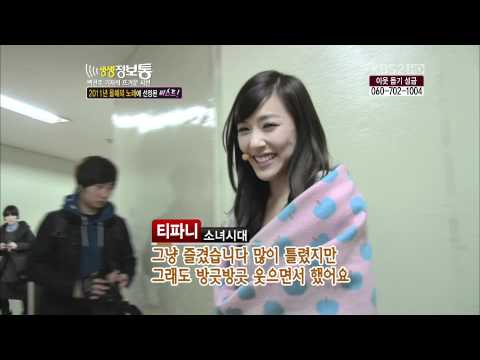 120102 SNSD Cut @ KB$ Fresh Information KB$ G@yo D@ejun