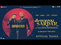 Shaunki Sardar Official Teaser Babbu Maan Guru Randhawa Guggu Gill Nimrit Kaur Ahluwalia