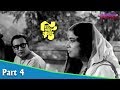 Dibaratrir Kabya দিবা রাত্রির কাব্য Bengali Movie Part 03 Madhabi Mu