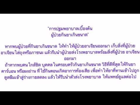 ยาสำหรับความอ่อนแอทางด้านจิตใจ ยี่หร่าดำชายแรง