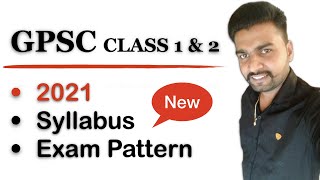 Gpsc exam syllabus and pattern | GPSC class 1 2 preparation in Gujarati | GPSC Syllabus & books 2021