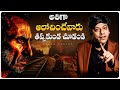 How To Stop Overthinking In Telugu MVN Kasyap Overthinking