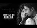 Maruvarthai Pesathe Ringtone