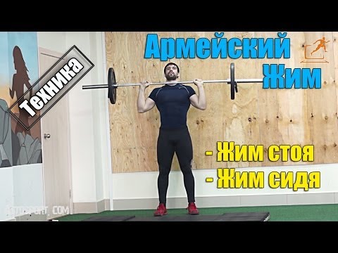 Лечение ревматизма спина Боль в пояснице и держится температура