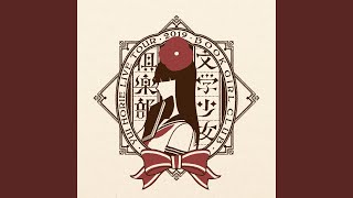 Download lagu Love Destiny (堀江由衣LIVE TOUR 2019文学少女倶楽部) mp3 Download lagu Love Destiny (堀江由衣LIVE TOUR 2019文学少女倶楽部) mp3