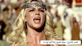 We will rock you مترجمة للعربية