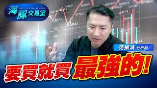 驚傳中東將被美國解禁! 只要買最強的! #光通訊 #2330台積電 #半導體設備 #半導體耗材 (圖)