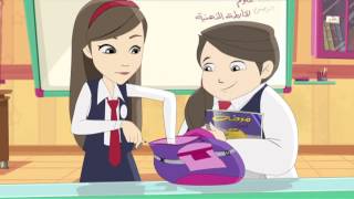 كرتون دانية  - الموسم الآول - الحلقة الثانية : الخارطة الذهنية