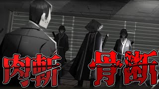 【ゆっくり実況】肉を斬らせて骨を断つ【Limbus Company#15】