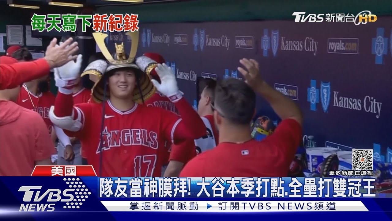 隊友當神膜拜! 大谷本季第23轟傲視群雄!締造生涯150轟