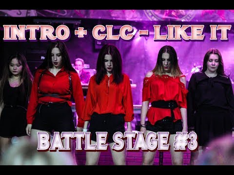 Performance intro+ CLC- Like it (Cover dance by Omeloud) K POP COVER BATTLE Stage #3