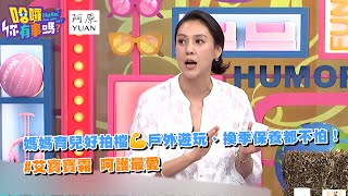 媽媽育兒好拍檔！戶外遊玩、換季保養都不怕！「艾寶寶霜」呵護最愛