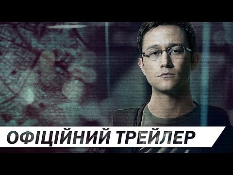 Трейлер Сноуден