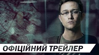 СНОУДЕН [ОФІЦІЙНИЙ ТРЕЙЛЕР]