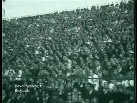 Panathinaikos - FC Koln 1-1 (1964-1965)
