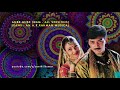 Anbe Anbe BGM All Versions Jeans An A R Rahman Musical
