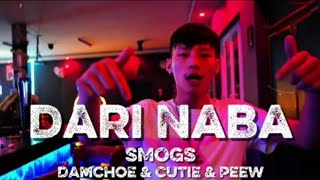 Download lagu DARI NABA - SMOGS (Damchoe & Cutie & Peew) Lyrcs Video  mp3