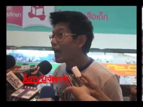 คลิกเพื่อดูคลิปวิดีโอ