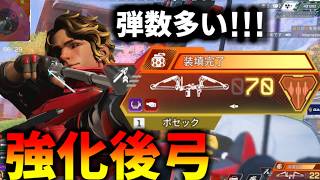 "ボセック強化"でもう弾数を気にせず撃ちまくれるのが熱い【 Apex Legends  / TIE_J0hn 】
