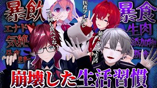 【にじさんじ切り抜き】にじさんじライバーたちの終わってる生活習慣まとめ【アンジュ・カトリーナ/葛葉/魔界ノりりむ/笹木咲/ローレン・イロアス/不破湊/花畑チャイカ】