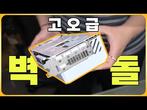 ASUS ROG ASTRAL RTX 5090 - &quot;화이트&quot;