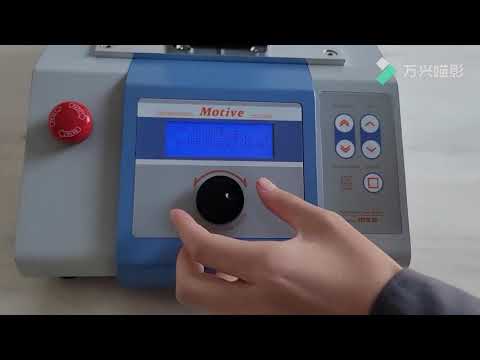 MX2 Test Stand Function Setting