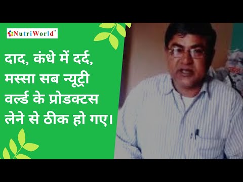 Ayurvedic Pain Relief Oil