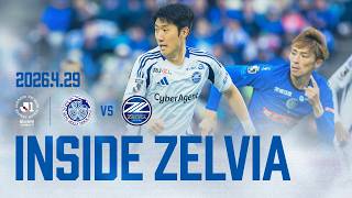 【𝗜𝗡𝗦𝗜𝗗𝗘 𝗭𝗘𝗟𝗩𝗜𝗔】明治安田Ｊ１百年構想リーグ 第13節  水戸ホーリーホック戦 試合の裏側に密着 2026.04.29｜FC町田ゼルビア