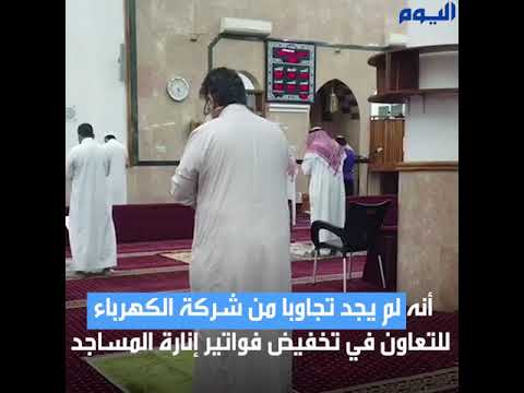 وزير «الشؤون الإسلامية»: شركة الكهرباء لم تستجب لتخفيض فواتير المساجد