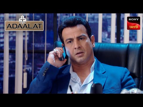 Adaalat | আদালত | Ep 152 | 2 Mar 2024 | Full Episode