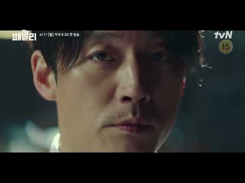 Family (2023) | 1st Trailer | Jang Hyuk, Jang Na Ra