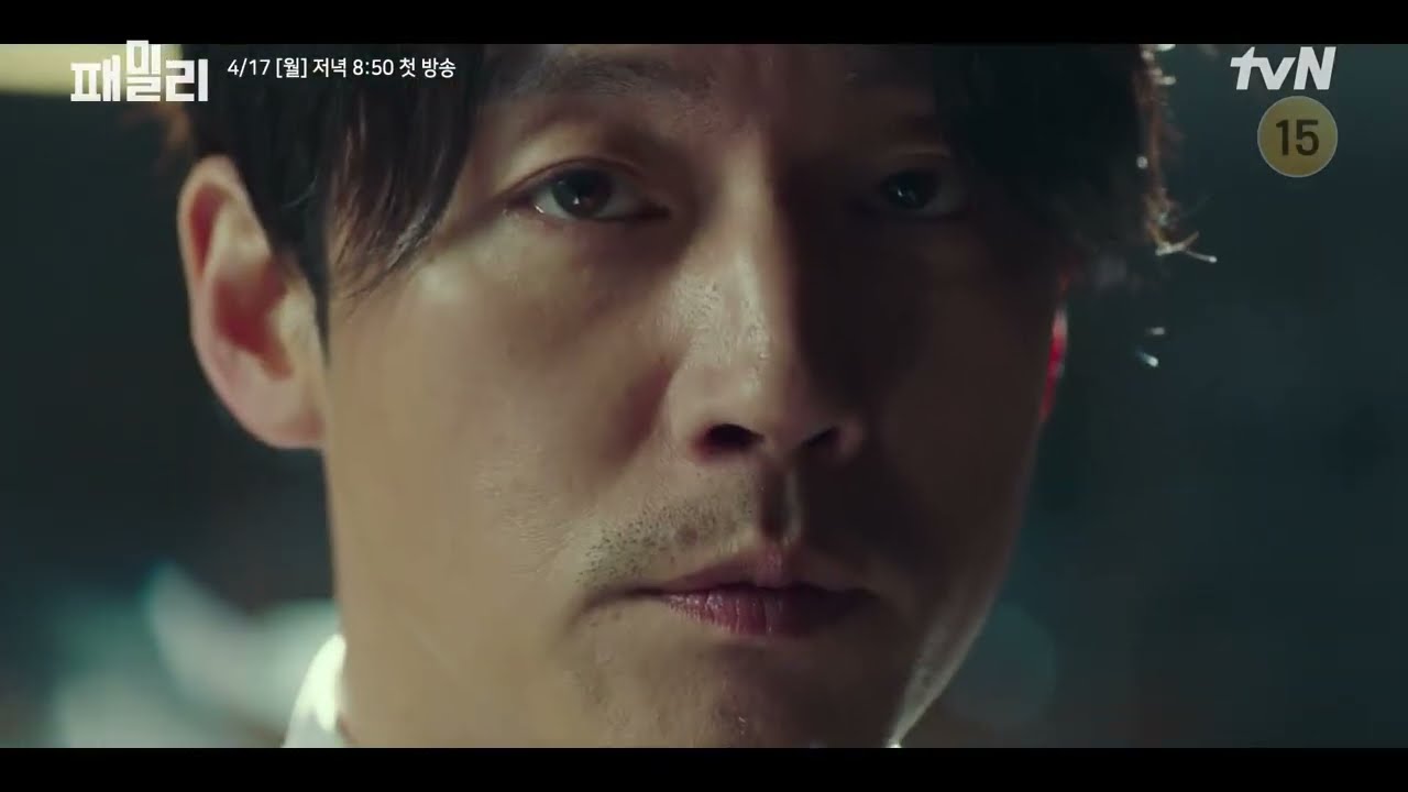 Family (2023) | 1st Trailer | Jang Hyuk, Jang Na Ra