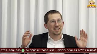 איך אני יכול להחליט אם אני שעיר לה' או לעזאזל - הרב יוסף שכטר