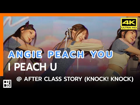 231126 Peach You - I Peach U (Angie Focus) @ After Class Story [Fancam 4k]