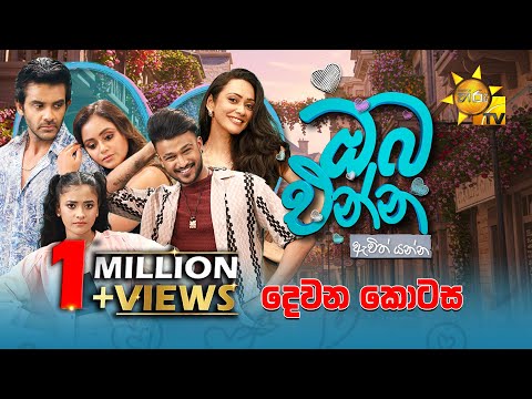 Hiru TV